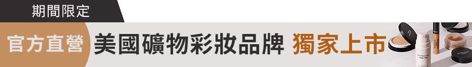 底標