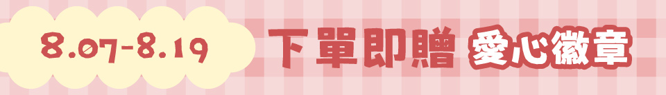 底標