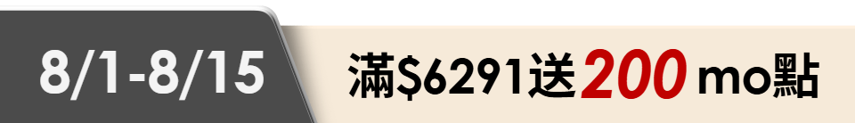 底標