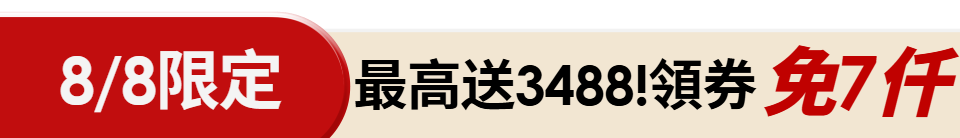 底標