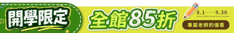 底標