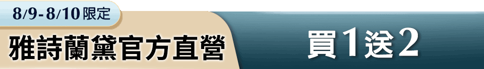 底標