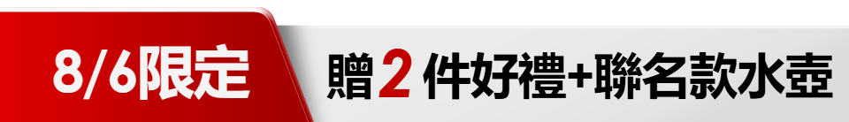 底標