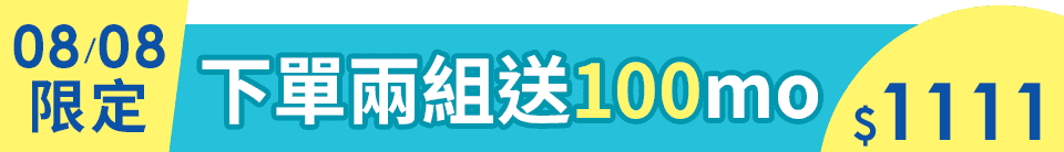 底標