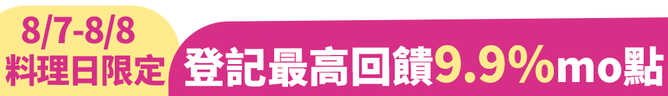 底標