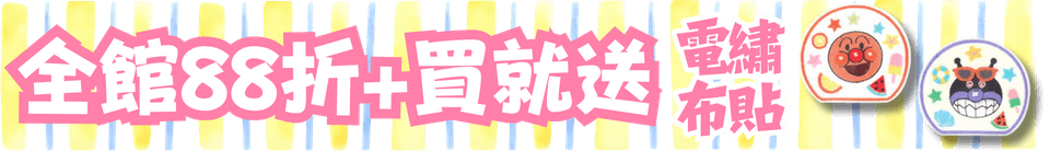底標