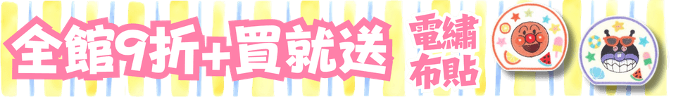 底標