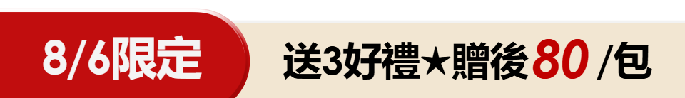 底標