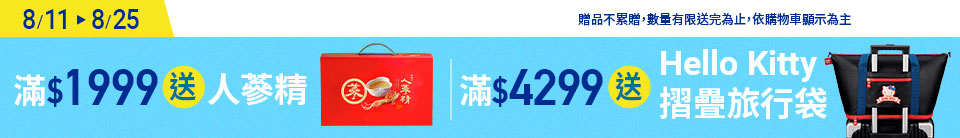 底標