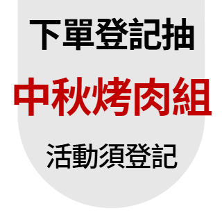 圓標