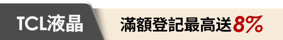 底標