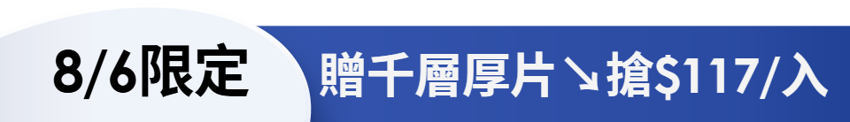 底標