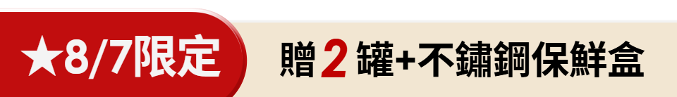 底標