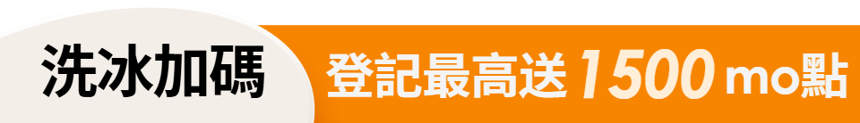 底標