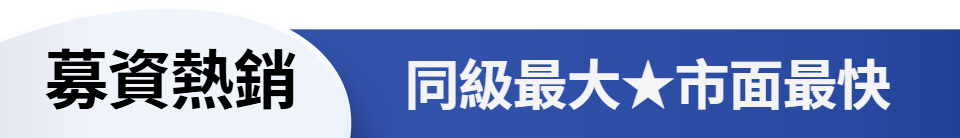 底標