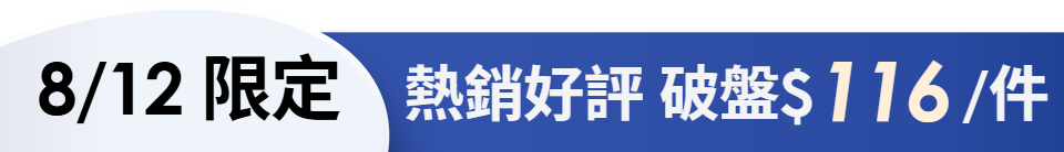 底標
