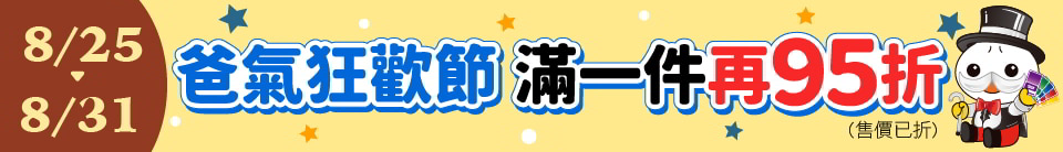 底標