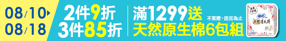 底標