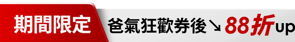 底標