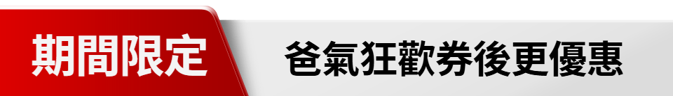 底標