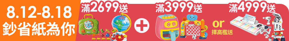 底標