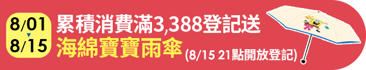 長標
