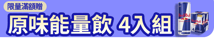 長標
