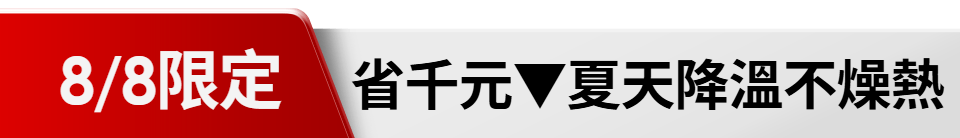 底標