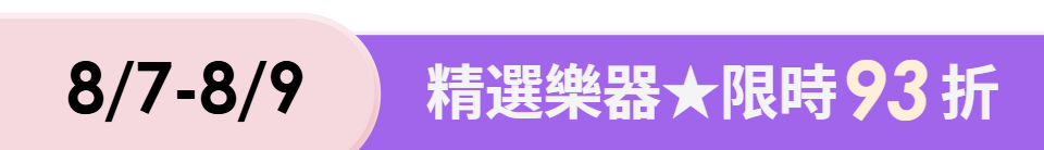 底標