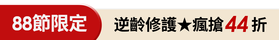 底標