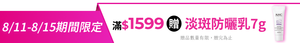 底標