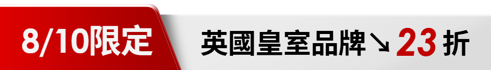底標