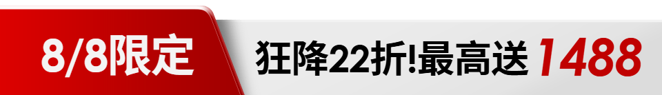 底標