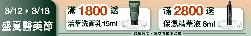 底標