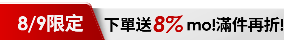底標