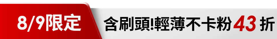 底標