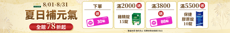 底標