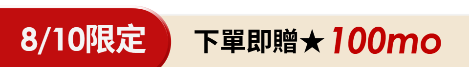 底標