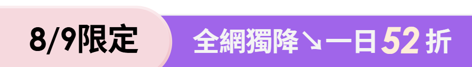 底標