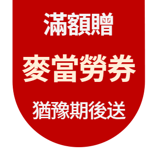 圓標
