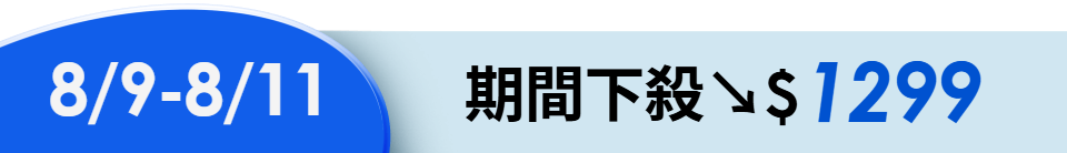 底標