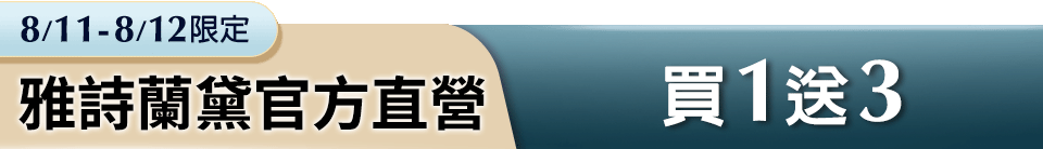 底標