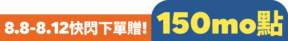 底標