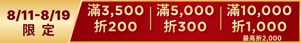 底標