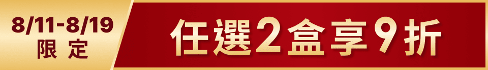 底標