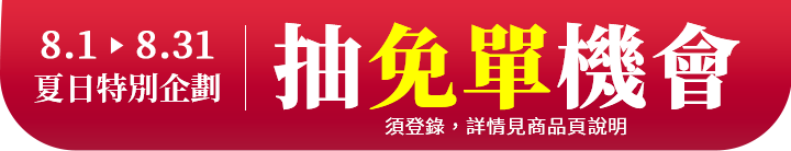 長標
