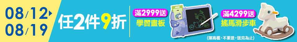 底標
