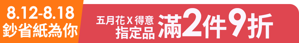 底標