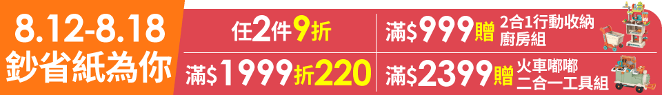 底標