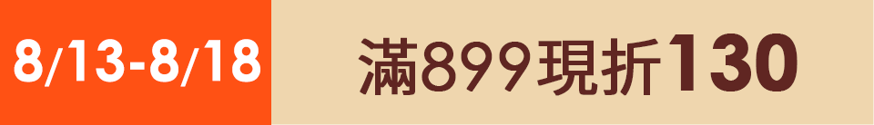 底標